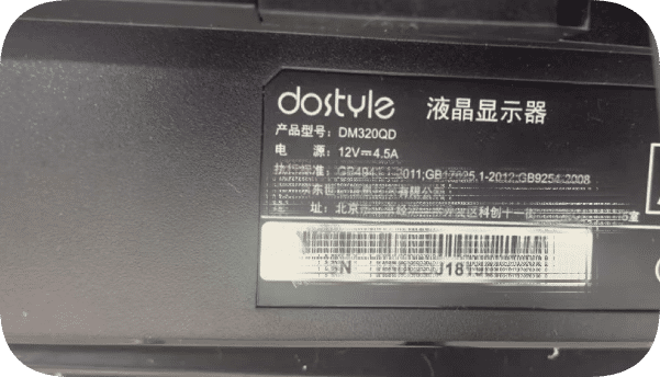 *Brand NEW*Compatible with Dostule LCD monitor model DM320QD; 12V 4.5A power supply/charger Power Supply